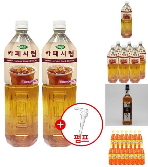 희창 카페시럽 펌프 증정/커피/시럽/카페/펌프/대용량/업소용/홈카페/아이스/라떼/밀크티/디저트, 2개