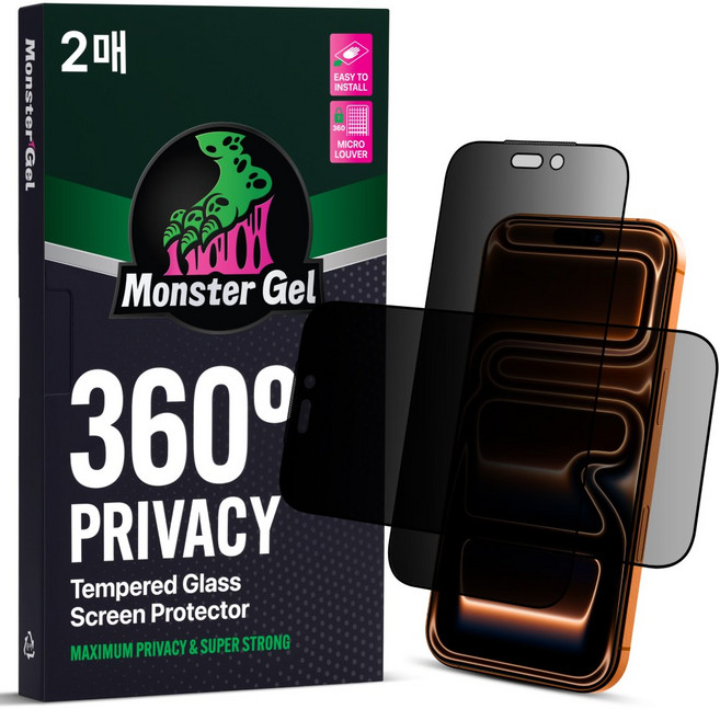 몬스터겔 360도 상하좌우 완벽차단 사생활보호 강화유리 아이폰 액정보호필름 2매 + 똥손탈출 부착틀, 1세트