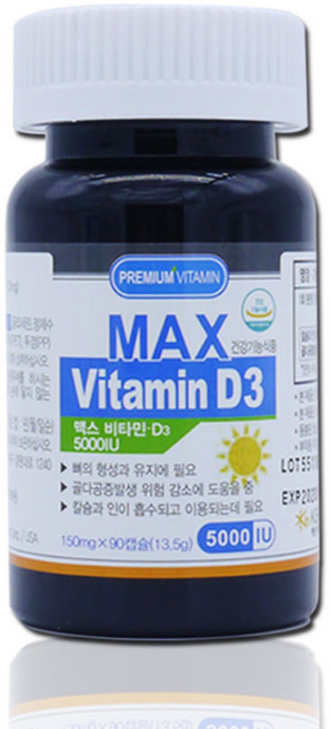 맥스비타민D5000 90정 맥스 비타민디 맥스비타민디 미국비타민D, 1개