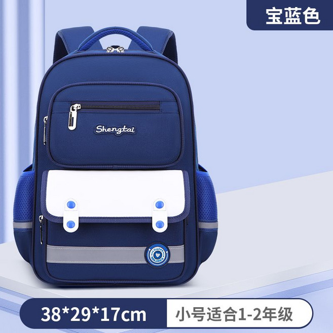 Shengtai 寶藍綠 小學生書包 1-2年級大容量輕便防水雙肩背包, 韓版寶藍白小號