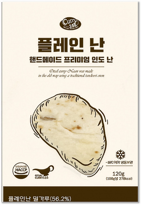 오샬 수제 플레인 난, 1개, 130g