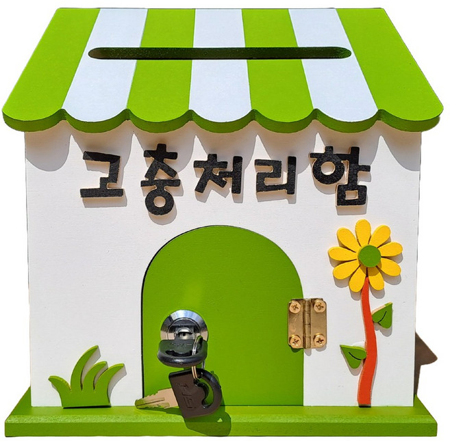 마프 P169-02G프로방스G 그린 벽걸이우체통, 고충처리함, 1개