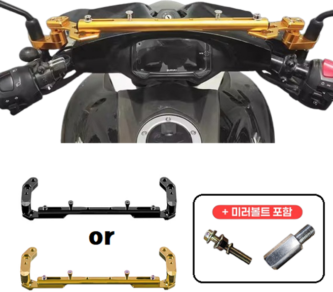 오토바이 고강도 멀티바 크로스바 코나츠 CNC XMAX NMAX PCX 포르자350 UHR, 1개, 골드