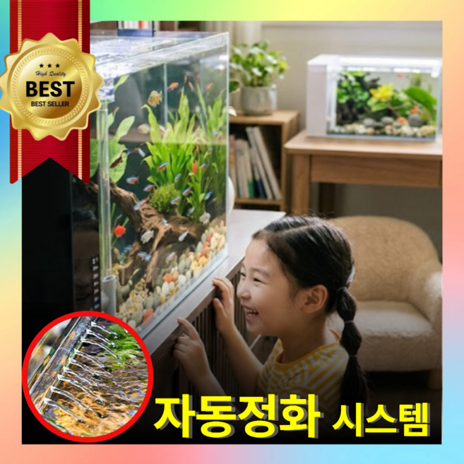 물멍프리 무환수 어항 자동청소 수족관 열대어 일체형 무환수 자연가습 풀세트 대형 유리 여과기포함 조명, 1개, 블랙