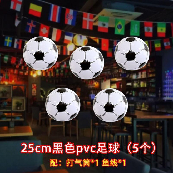 2026世界盃足球主題掛旗裝飾, 1個, 5個25cm黑白pvc足球