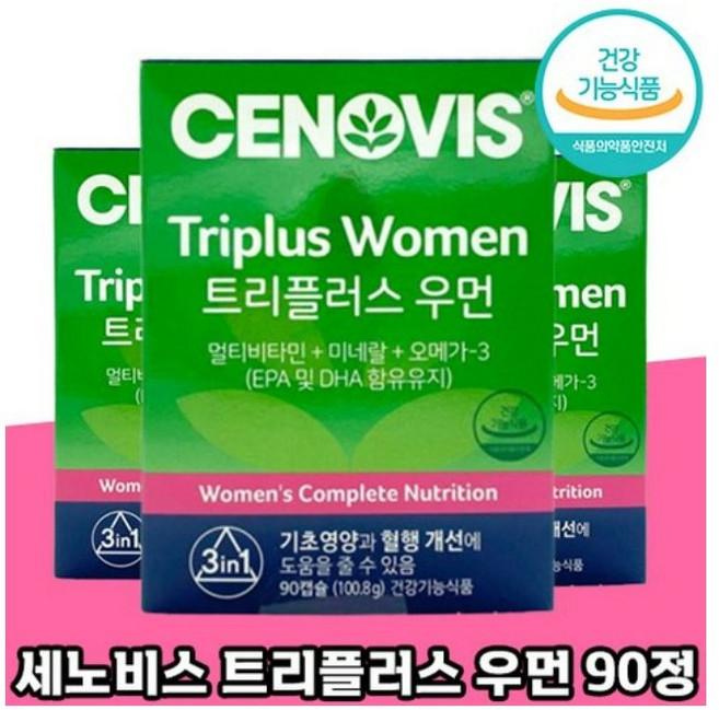 세노비스 여성용 트리플러스, 90정, 3개