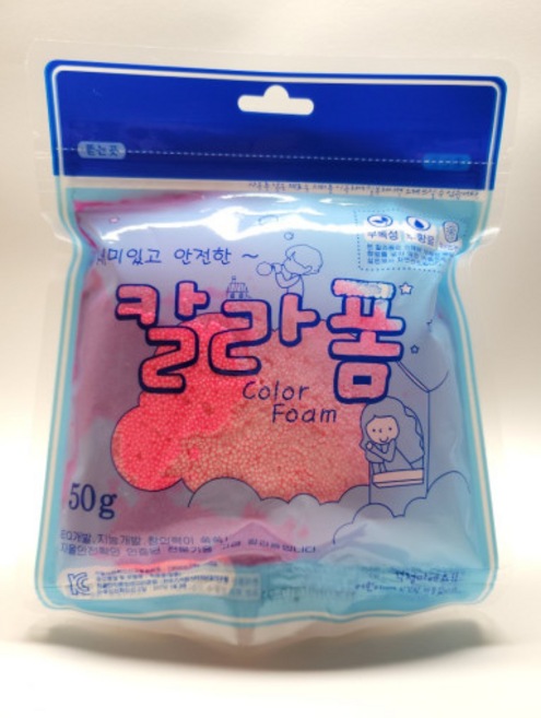 성일문구 칼라폼, 주황