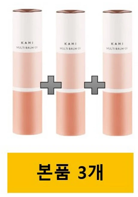 (3개) 가히 캐비어 멀티밤 CV, 9g - 쿠팡