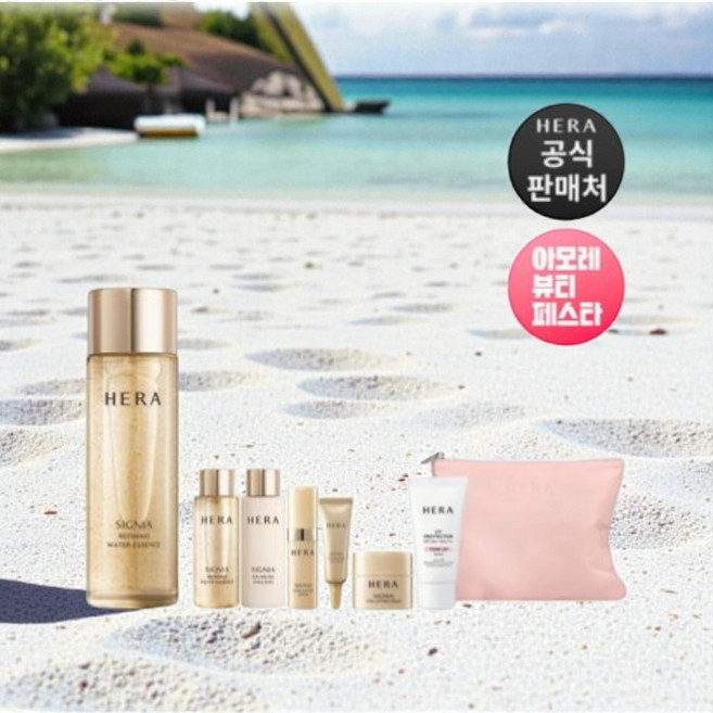 [아뷰페] 시그니아 리파이닝 워터 에센스 소용량 75ml, 1