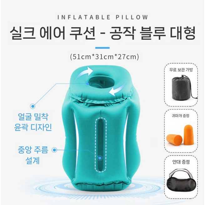 엎드려자는베개 옆잠 수험생 안면 자는 앉아서 배개 쿠션 책상 사무실 낮잠베개 수면 베개, 블루 대형, 1개