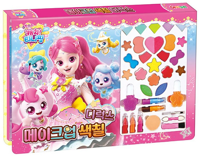 캐치티니핑 시즌5 코디 메이크업 색칠북 1P 놀이북 cha*224DW