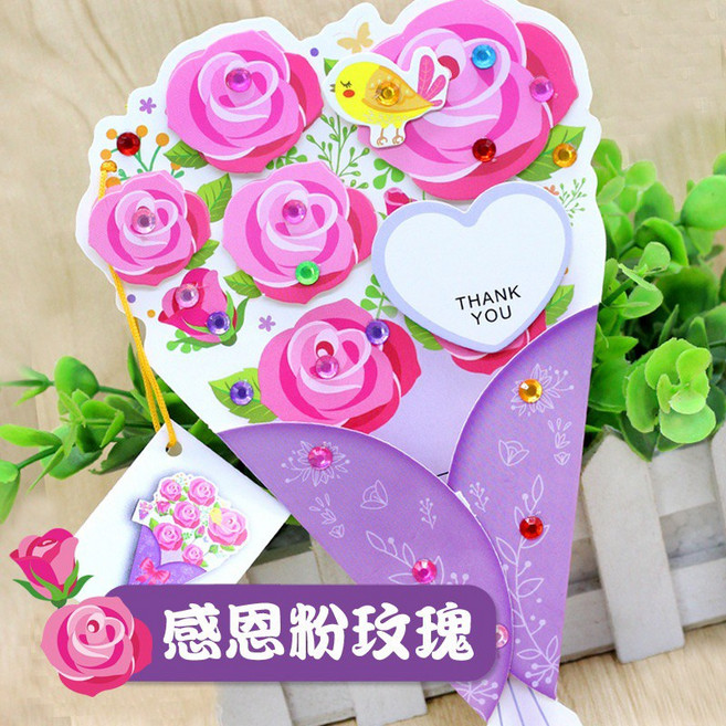 母親節DIY花束賀卡 手作材料包, 1個, 花束賀卡 - 感恩粉玫瑰附信封, 粉玫瑰