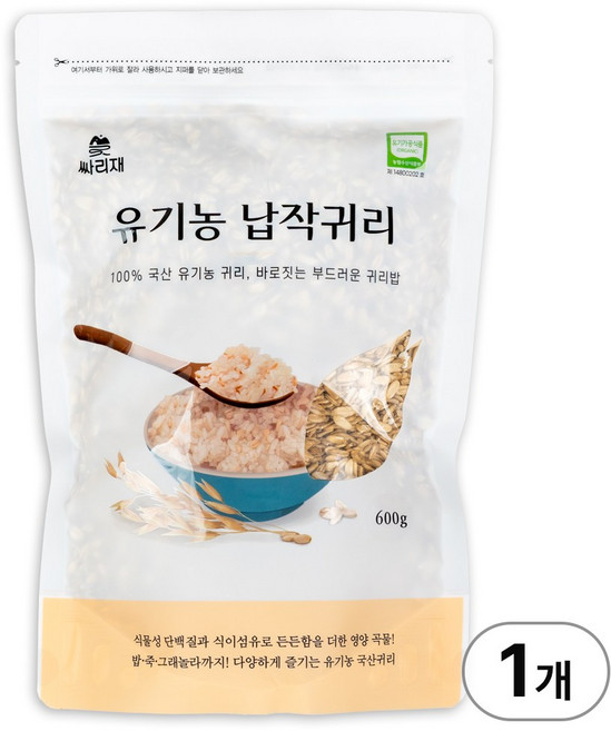 싸리재 [ 유기농 납작 귀리 600g ] 국산 롤드오트 부드러운 귀리밥 짓기 그래놀라 재료, 1개