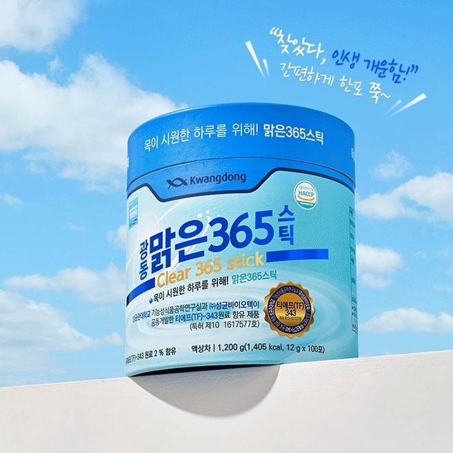 광동 맑은 365 스틱 100p, 1.2kg, 1개