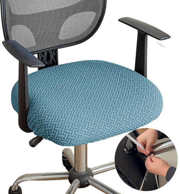 쇼핑쟁이 보들핏 사무용 컴퓨터 의자 벨트커버, 다크블루, 1개