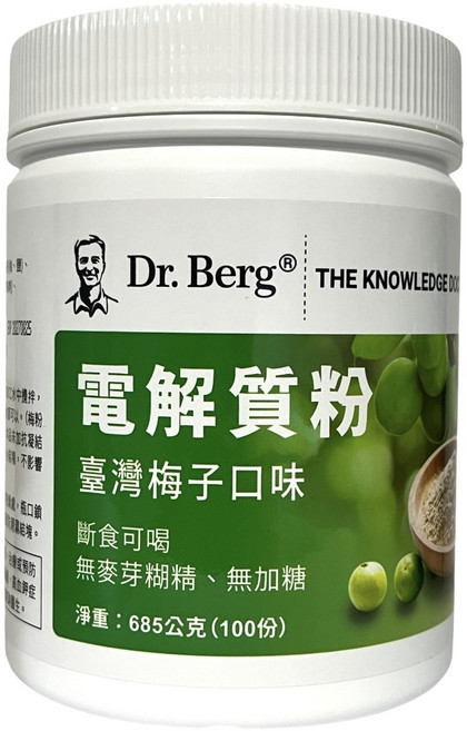 柏格醫生 DrBerg 梅子口味電解質, 685公克(100份), 1個