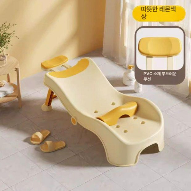 성인 샴푸의자 샴푸체어 머리감기 환자용 임산부 간이, 1개, 웜레몬옐로우 [단일]