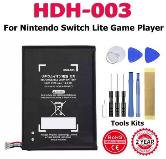XDOU 닌텐도 스위치 라이트용 휴대폰 HDH-003 배터리 게임 플레이어 배터리 재고 2024 신제품, 1개