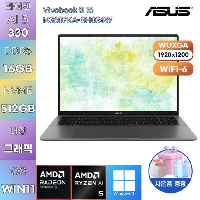 ASUS 비보북 S 16 M3607KA-SH034W 라이젠 AI 5 Radeon 820M WIN 11 HOME 업무용 사무용 노트북, WIN11 Home, 16GB, 512GB