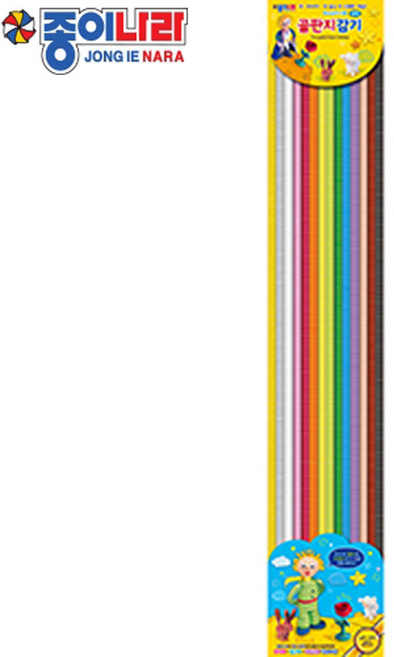 종이나라 NEW 14색52매 어린왕자 골판지감기공예, 14색