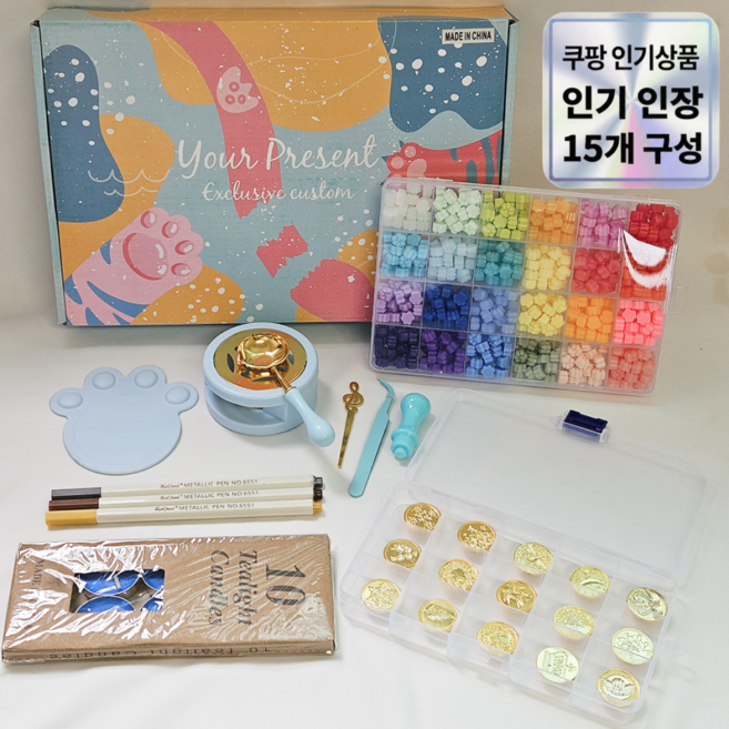 실링왁스 풀커버 세트 입문용 인장 15가지 올인원 키트 감성 취미 DIY 스탬프, 1개, 스카이 컬러 세트