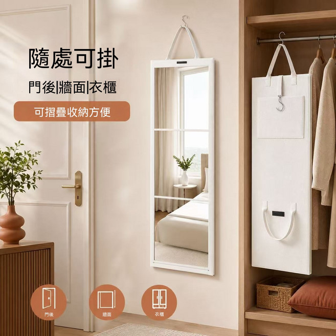 Yufan 全新升級折疊全身鏡 輕巧便攜, 象牙白超清玻璃30*30cm三片-可摺疊-可收納