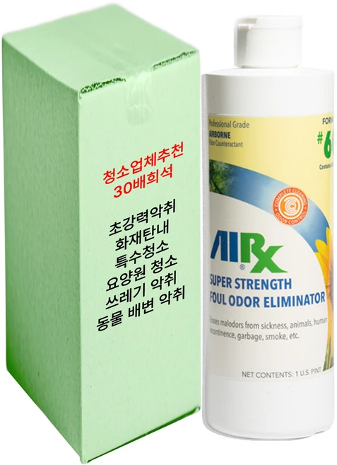 초강력 악취제거제 확실한효과 탄냄새 화재후 다용도 30 배희석 가성비탁월 특수청소업체추천 반려동물 쓰레기 지하실 환자악취용량선택 500ml 1개, 2개 - 쿠팡