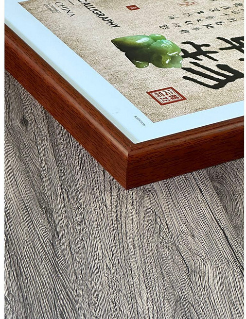 無品牌 實木相框 掛牆 可裝裱照片字畫國畫拼圖 A3尺寸, 1個, 花梨色,4K 38*53釐米 掛牆