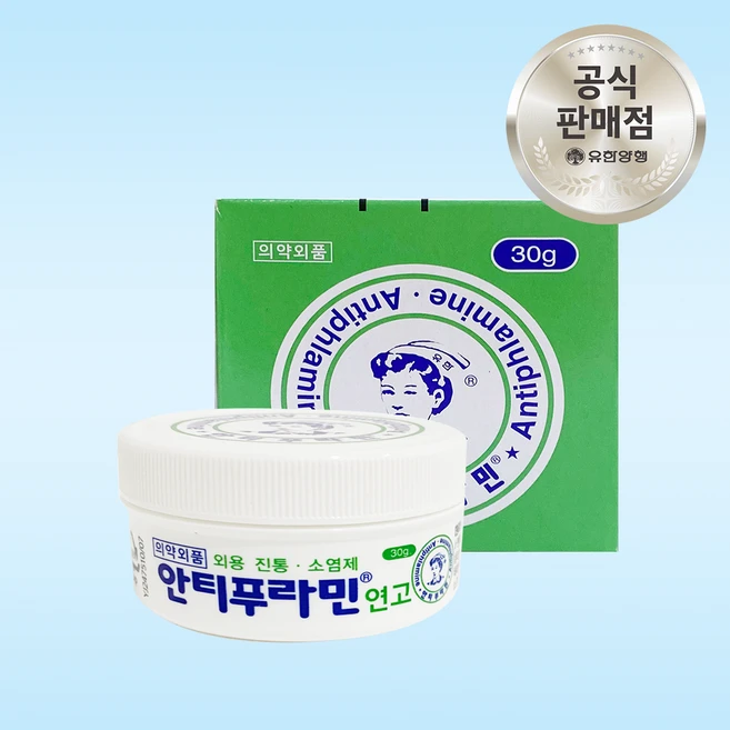 안티푸라민 연고 30g, 1개 - 쿠팡