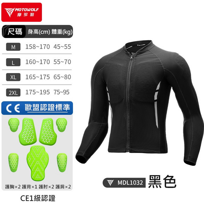 MOTOWOLF 摩多狼 MDL1032 男款摩托車護甲衣 夏季透氣防摔衣, 黑色,M號, 1個