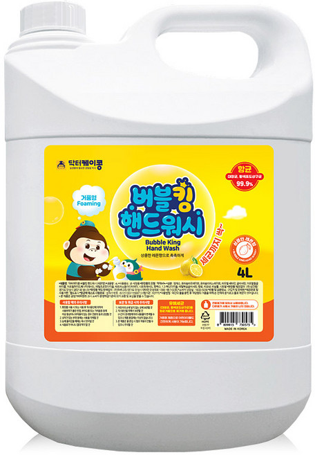 닥터케이콩 버블킹 핸드워시 레몬향, 1개, 4L