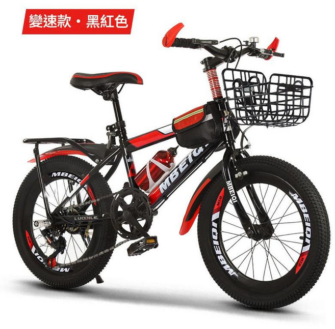 MBEIQI 學生通勤山地腳踏車 多段變速設計, 尊享變速款 紅白色 車筐 後座44, 1個