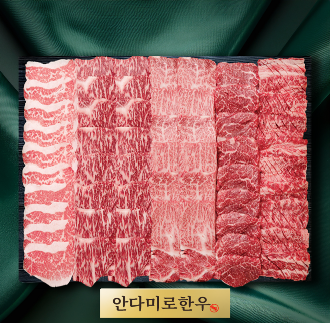 [안다미로한우]한우 1++ 안다미로[가득:담다]한우선물세트 등심 채끝. 갈비살 안심 생차돌박이 명절선물 1.6kg, 1세트