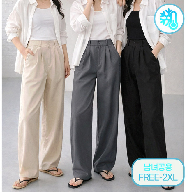 여름 이지와이드 팬츠 3color 스몰~빅사이즈 여성캐주얼 슬랙스 남녀공용 반밴딩