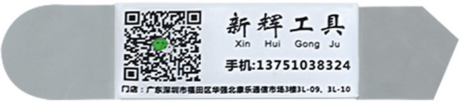 갤럭시 노트8 배터리 / SM-N950 자가수리 밧데리 자가교체 EB-BN950ABA, 작은헤라