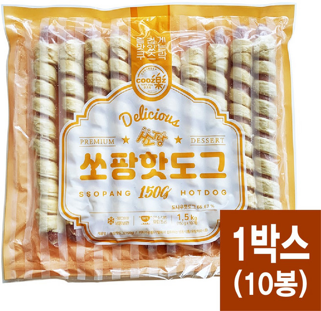 (한박스 10봉) 쏘팡 1.5kg(150gx10개입) 마약핫도그 회오리핫도그, 1박스, 150g
