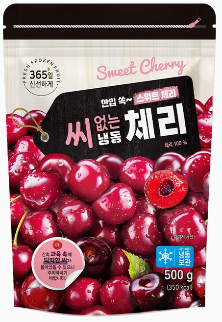 [호재준] 냉동 스위트체리, 1개, 500g