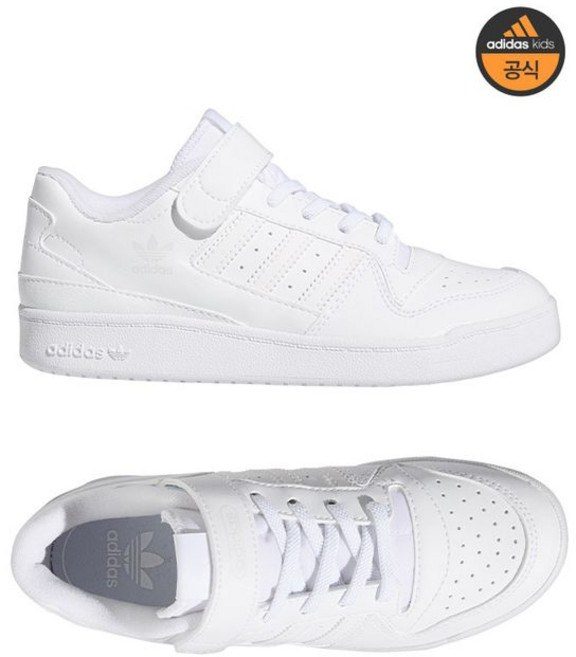 아디다스 키즈 170-210 주니어 포럼 로우 스니커즈 운동화 - FY7981