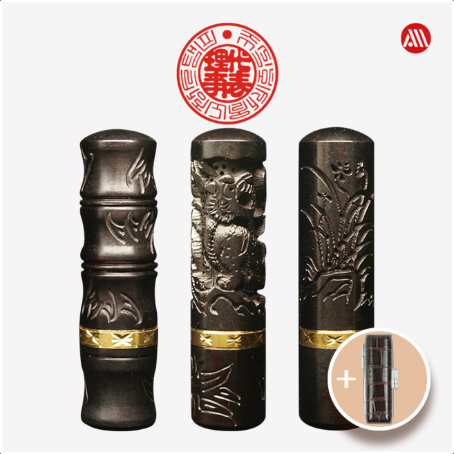 벽조목 자석 금테 - 법인도장 인감도장 6푼+은장케이스, 용, 1.대표이사(한문)+전서체-기본