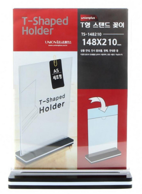 AN 스탠드 꽂이 A5 안내판 메모 홀더 거치대 양면 세로, 1개
