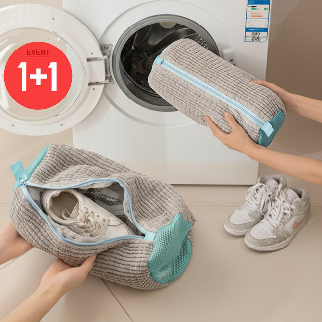 변형방지 세탁기 운동화 세탁망 신발 빨래망 2P 세트, 36.5cm×18cm 그레이, 1세트