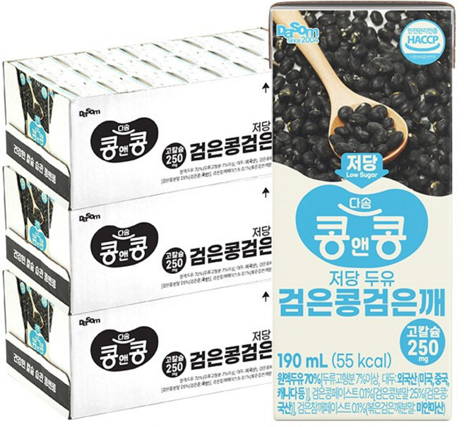 콩앤콩 저당두유 검은콩 검은깨 고칼슘 검정콩, 72개, 190ml