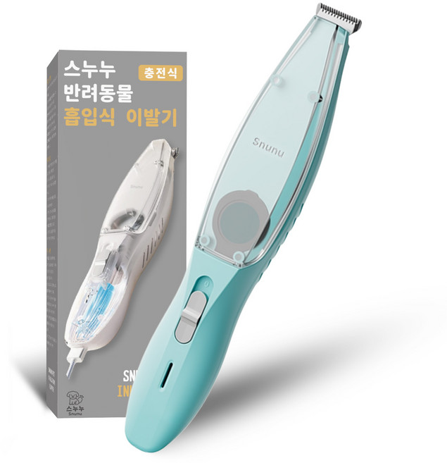스누누 반려동물 흡입식 이발기, 1개, 블루