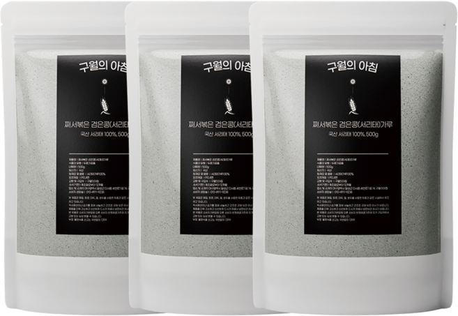 구월의아침 국산100%쪄서볶은 서리태콩물가루 검은콩가루 500g, 3개