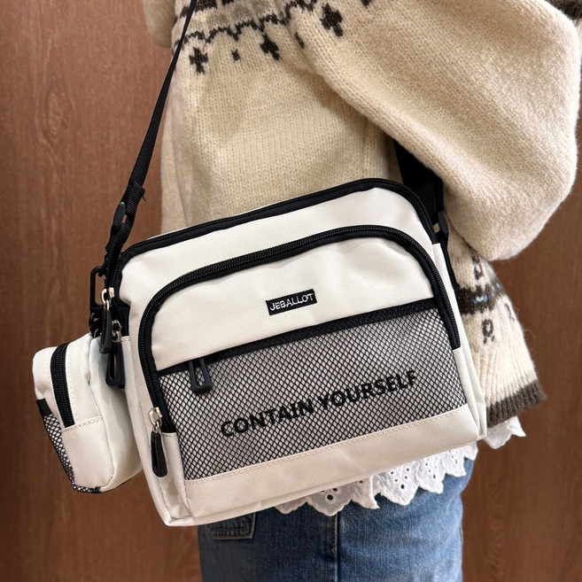 라비에르 라티스 메신저 청소년 폴리 크로스 학생 패션 가방 학원 초등학생 중학생 데일리