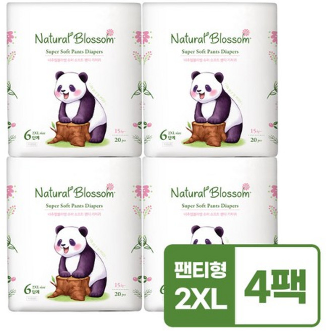 비건기저귀 팬티 6단계(2XL) 20매x4팩 /슈퍼 소프트 밤기저귀, 네추럴블라썸 비건 기저귀 6단계 2XL 20매x4팩 팬, 6단계