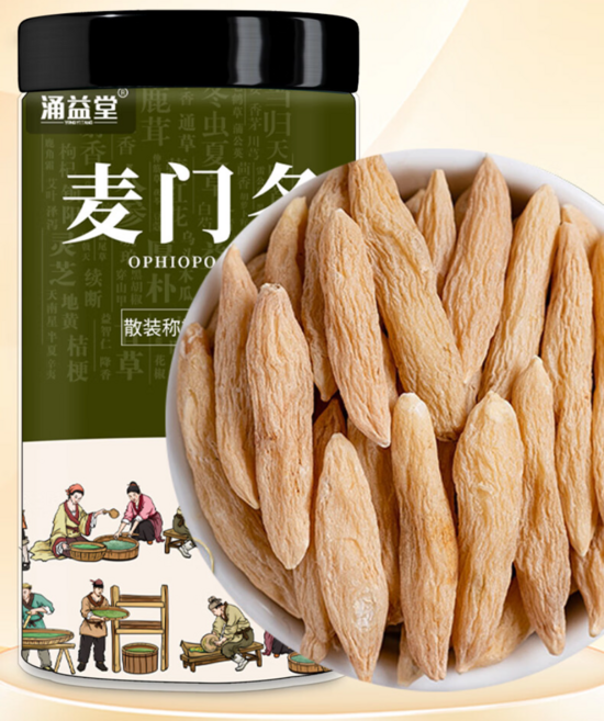 YONGYITANG 맥문동 한방차재료, 250g, 2개