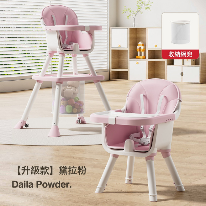 DIU 新款寶寶餐椅六合一便攜式兒童成長椅多功能嬰兒學坐椅吃飯餐桌椅, 如圖