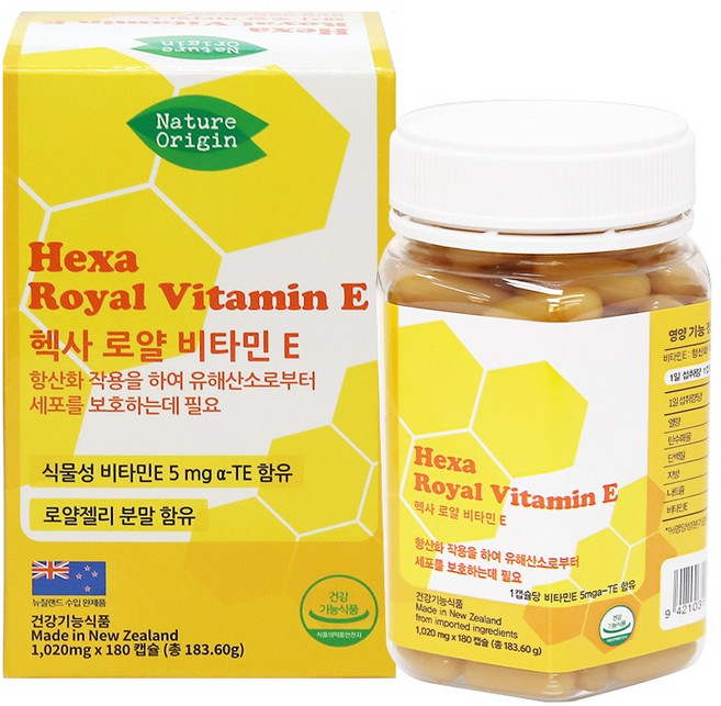 [뉴질랜드]비타민E 180캡슐 혈액순환 항산화 식물성 알파토코페롤 로얄젤리 분말, 180정, 1개