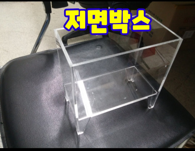다용도 아크릴 박스저면 여과기 어항 여과기 구피 안시, 1개